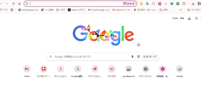 GoogleChrome画面